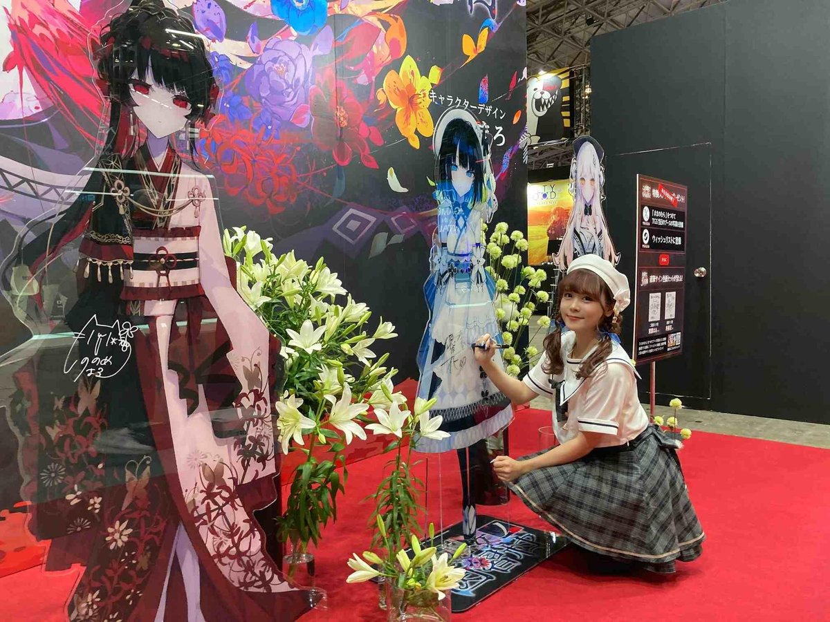 AUTOMATONJapan's tweet photo. 『魔法少女ノ因習村』は前作『まのさば』以上に容赦なし、プレイヤーの内面をえぐるかも。御影リズ役の柊優花さんに、新キャラの“ドロドロ”具合なども訊いた
https://t.co/QwBkJAQFfL https://t.co/W4A3fyFY0d