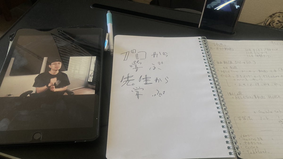 YAMA310UP's tweet photo. 【DTM118日】
涼しくなってきたのでDTM勉強2ヶ月ぶりに再開。夏は暑かった。STRANJAHさんのUKガラージ解説勉強。知らんけど分かりやすい。
#DTM https://t.co/SKGwoWn6pc