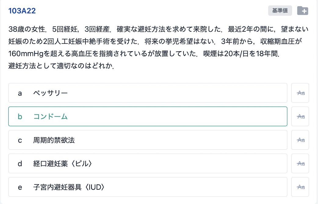 TKHS_return's tweet photo. 「コンドーム使っても避妊失敗」というのは女が他所の男と生でしたことを誤魔化すための嘘なのでこれが正解です https://t.co/CDIGMlLioK