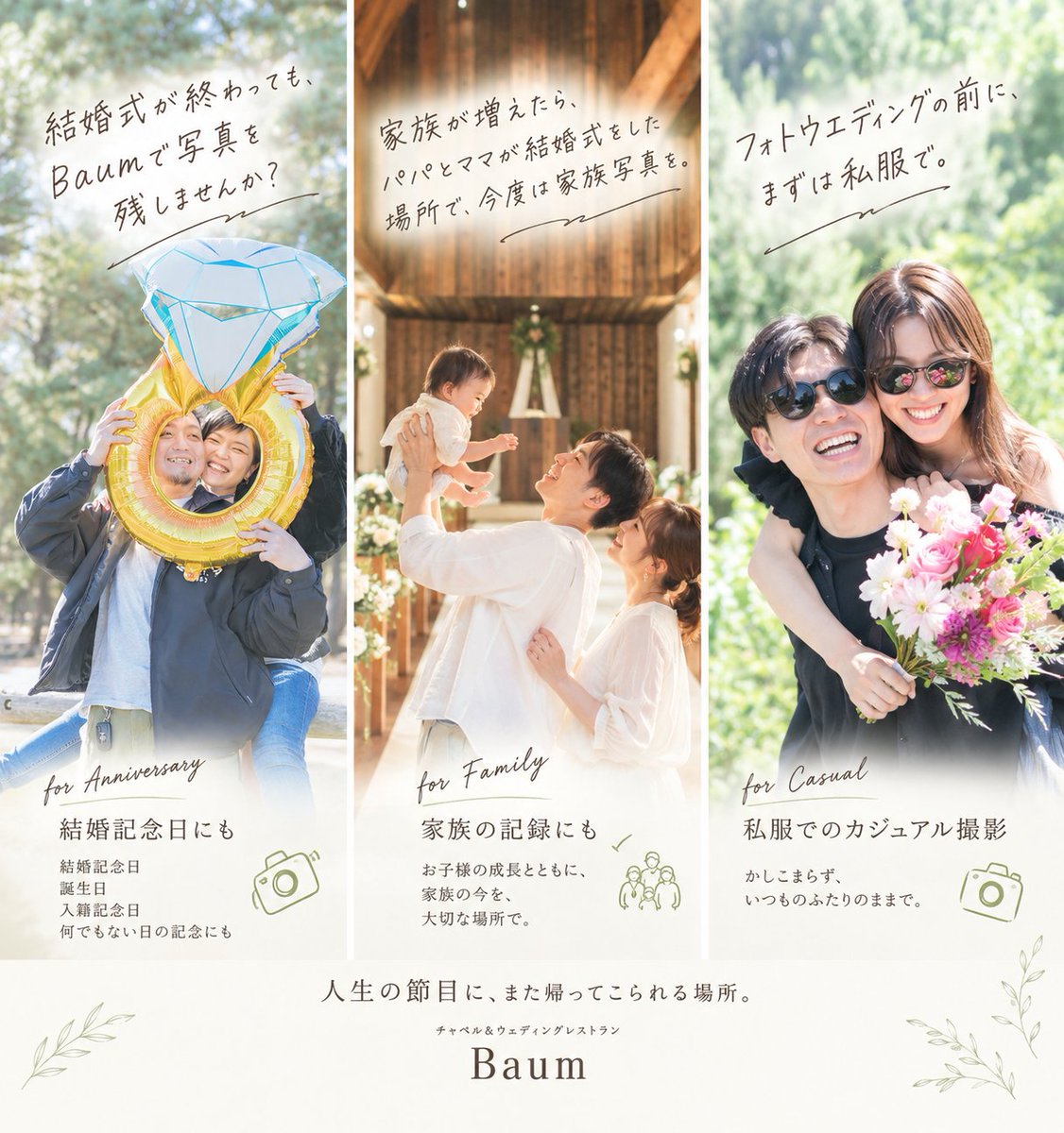 BaumWedding's tweet photo. おはようございます！ Baumです🌳

現在のつくばのお天気は晴れ
久しぶりのお天気で嬉しい店長です🌼
本日もご結婚式のお手伝いがございます
最幸の1日になりますように✨

 #企業公式が毎朝地元の天気を言い合う #企業公式秋のフォロー祭り #企業公式相互フォロー https://t.co/j5aPNeWHhj
