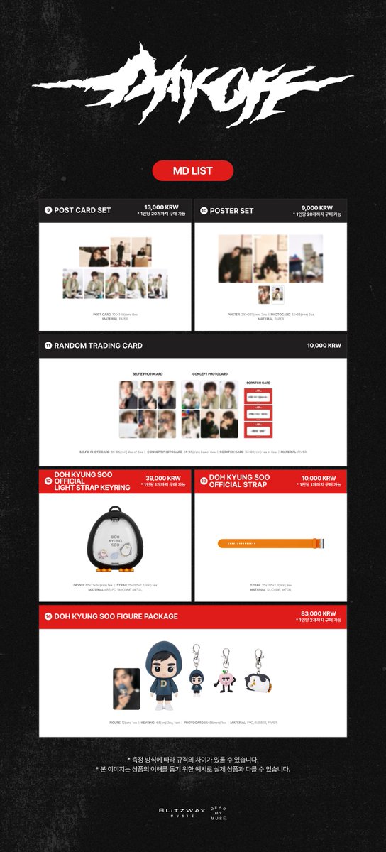 DOHKYUNGSOO_X's tweet photo. 2026-2027 DOH KYUNG SOO
CONCERT TOUR [DAY OFF] IN SEOUL
OFFICIAL MD 현장 판매 안내

📅 2026.10.02(FRI) 2PM ~ 7PM (KST)
📅 2026.10.03(SAT) 11AM ~ 4:30PM (KST)
📅 2026.10.04(SUN) 11AM ~ 4:30PM (KST)
📍 KINTEX 1, EXHIBITION HALL 5 MD 부스

#도경수 #DOHKYUNGSOO
#DAY_OFF https://t.co/hBllPF9pGq