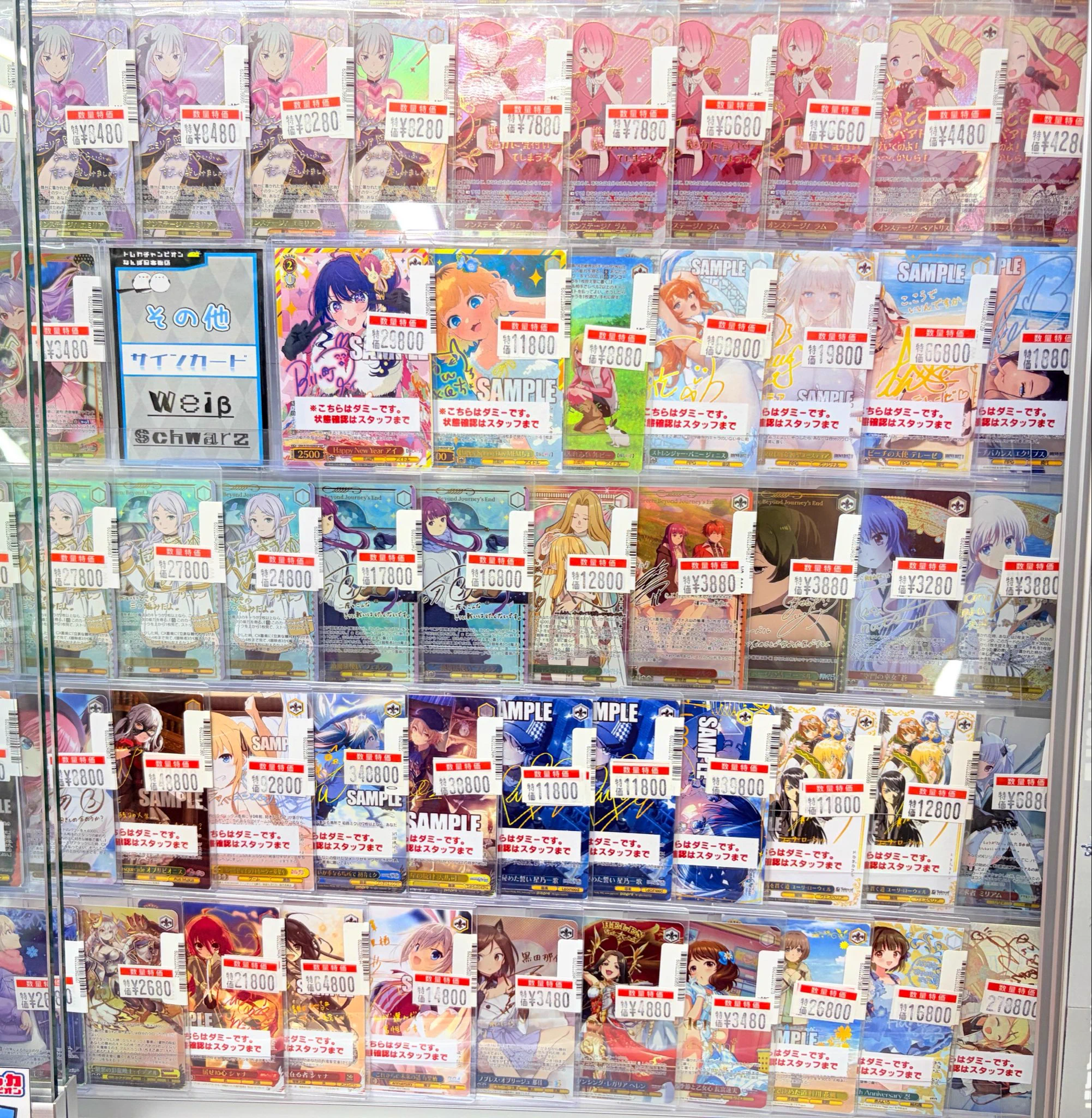 トレカチャンピオンなんば日本橋店👑4️⃣階にて各種くじ大量展開🎯 on