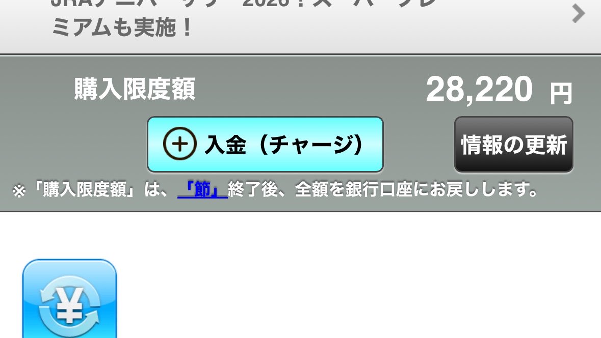 fightingjibun's tweet photo. そして昨日は競馬で1500円が28000円になったので贅沢します✨笑 https://t.co/eHpyxS7KL3