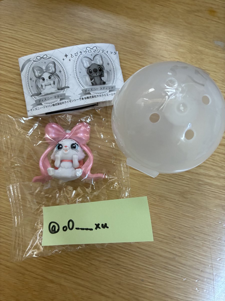 oO____xu's tweet photo. 【交換】 ディズニー バレエリボンフィギュア ガチャ ガチャガチャ

譲 マリー
求 ルシファー

未開封品同士のみの交換

上記以外のお取引内容ご遠慮ください
大阪手渡し最優先、奈良京都滋賀検討
郵送は郵便局留めにて発送頂ける方のみ https://t.co/8VDdg0DSaS