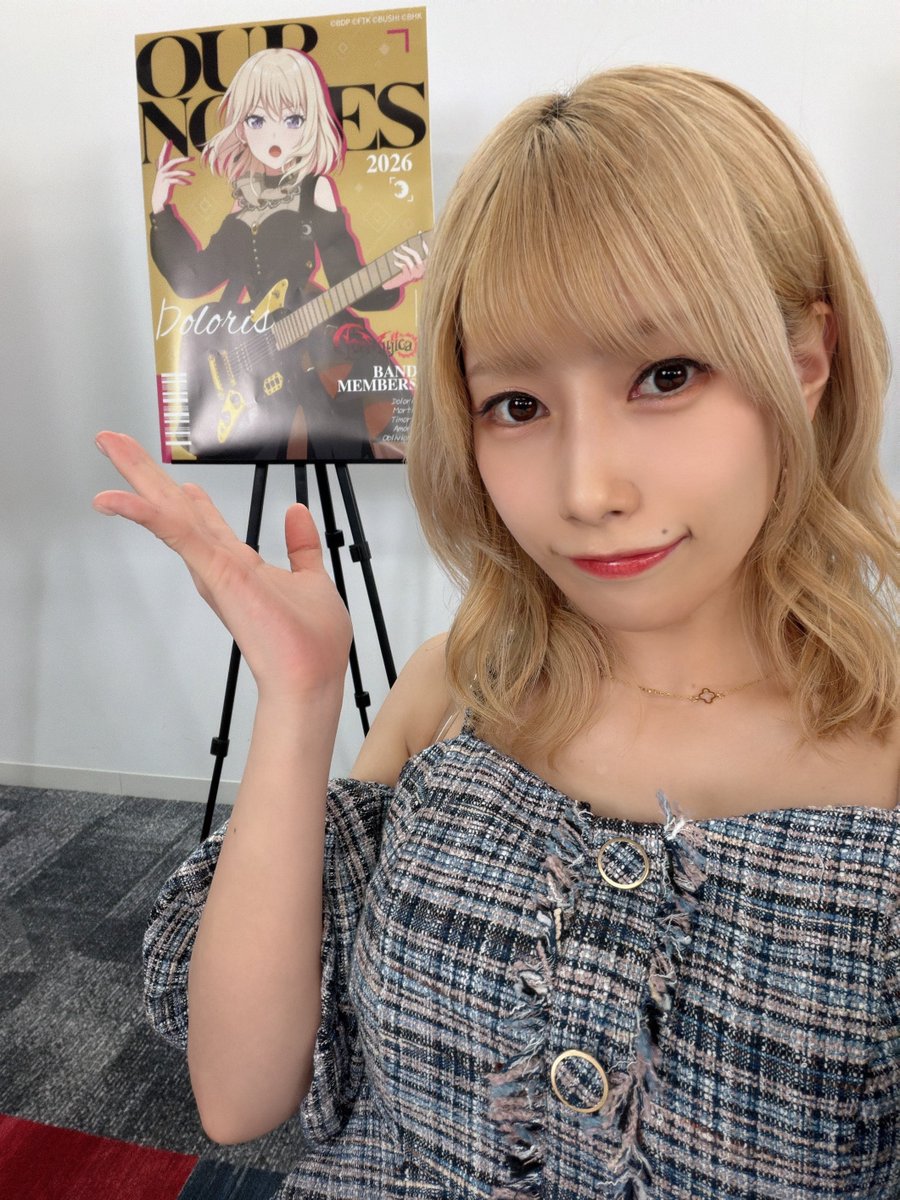 sasakirico's tweet photo. #バンドリ #アワーノーツ
海外版『グローバルリリース事前特番』
出演させていただきました🌙

https://t.co/WXSRmR3xXp

世界中のバンドリーマーさんと一緒に楽しみたい🎮 https://t.co/yFSsoAO1xh