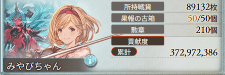 _NizigenKun_'s tweet photo. 一旦休憩 https://t.co/hDsBHhoJYS