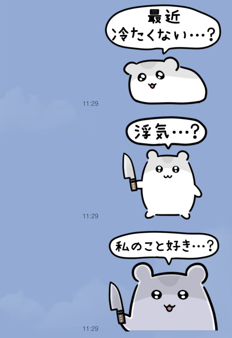 chawan_freegame's tweet photo. ⋰
✨新作LINEスタンプ✨
『メンヘラハムちゃん🐹』
リリースしました！
⋱

▼DLはコチラ
https://t.co/aWBJROprOY https://t.co/QLCtCqz5Ym
