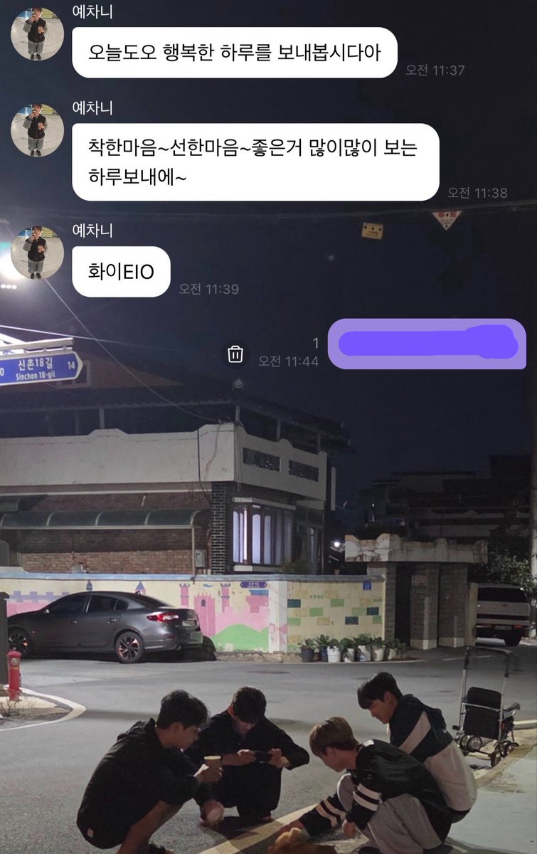 shi_daeng2's tweet photo. 프사부터 배경까지 너무 좋으시다 응응..
#신예찬 https://t.co/br9YDTVrcZ