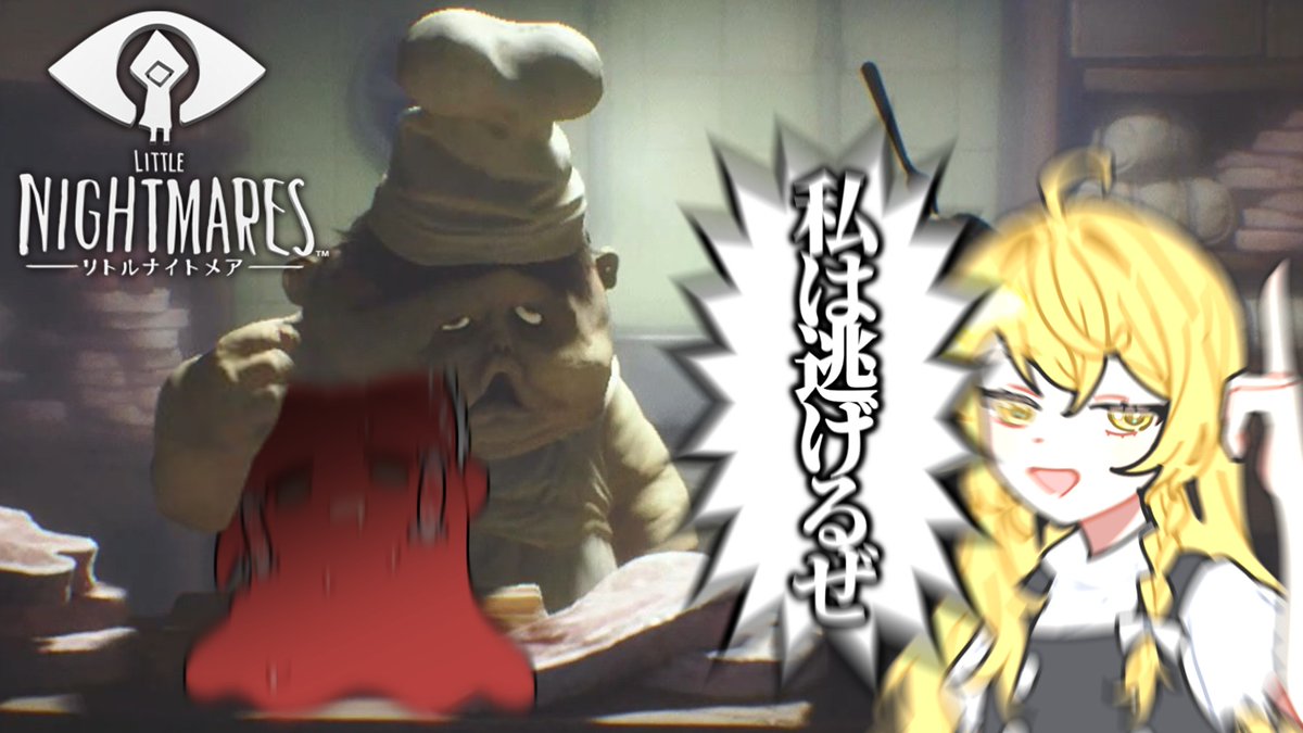 Syake_panCh's tweet photo. @ytcreatorsjapan 🐟🎮👻😂 https://t.co/BDEYM9z3Cd