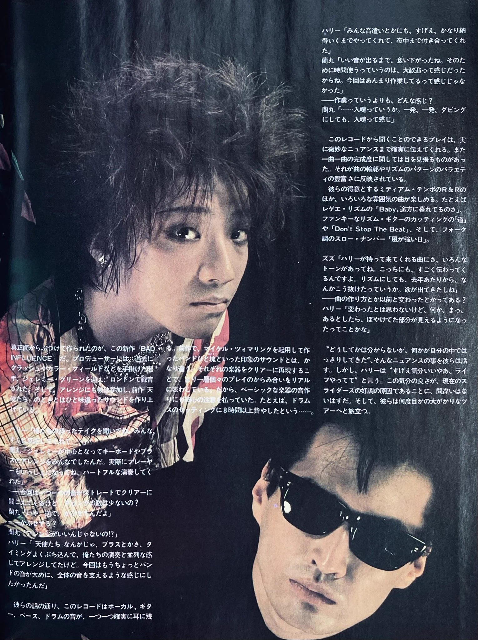 ZERO（音楽専用） on X: 