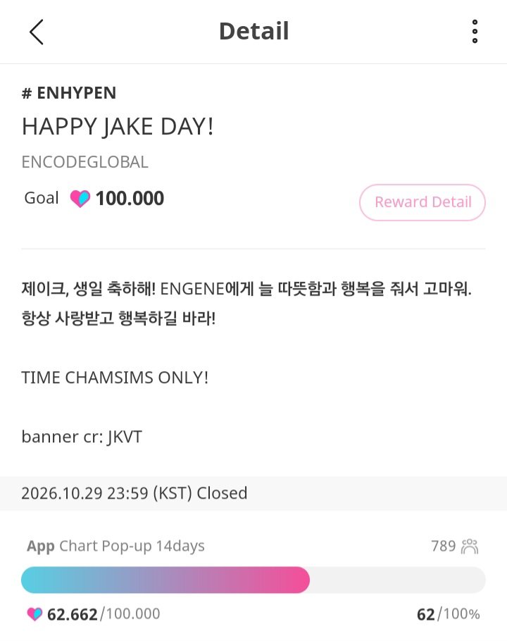starryjakey's tweet photo. #JAKE FANDOM AD - IDOLCHAMP 

don't forget to give your time (🩵) chamsim to Jake everyone!! you can collect time chamsim by taking daily attendance~

🎯 62/100% 🚨
🗓️ 2026.10.29 - 23:59 KST (Closed)

#JAKE #ENHYPEN_JAKE #제이크 
#엔하이픈_제이크 #ジェイク https://t.co/p3IowHpJec