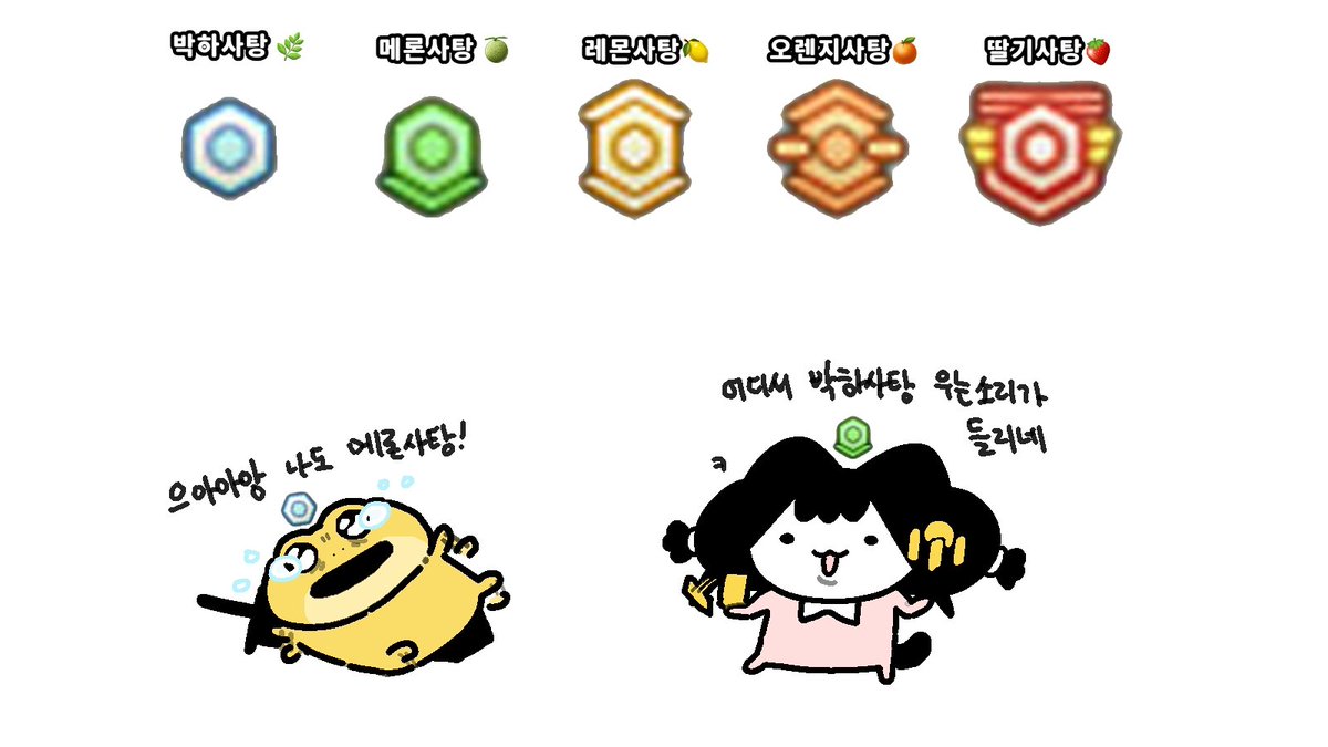BELLJIAN_'s tweet photo. 투쟁 말고 사탕이라고 부름 🍬 https://t.co/EXqIiCZYz4