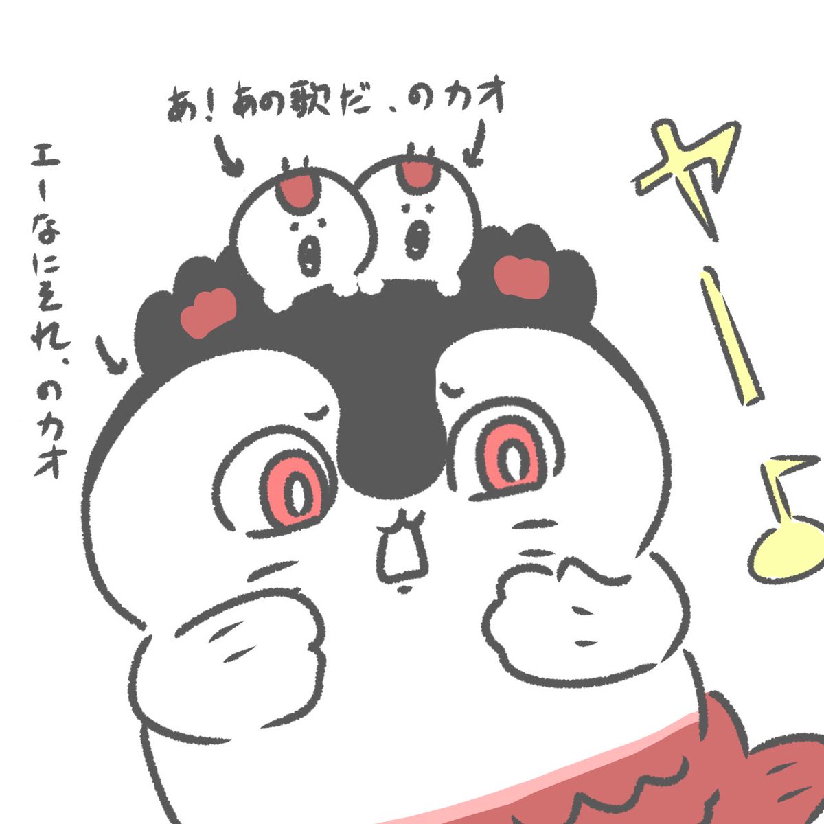 mumu_314112's tweet photo. 映画ちいかわで好きなシーン🎬💖

#ちいかわファンアート https://t.co/lGGNmKF6ku