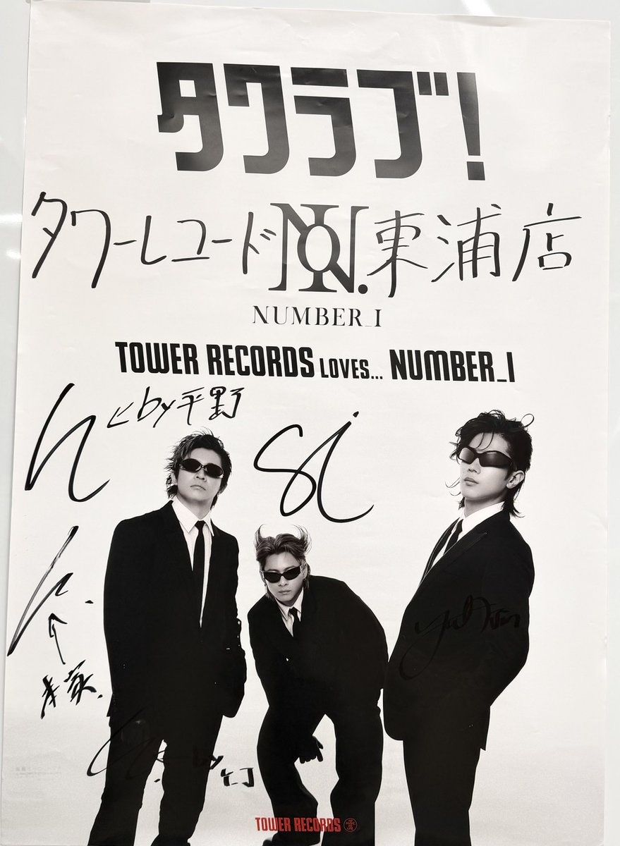 ao_i_dayo's tweet photo. 岸くんのサインいっぱいあった（笑）

#Number_i 
#Ni_REBON_BUGSLIFE_DIGITALGIRL https://t.co/TduLUggfFT