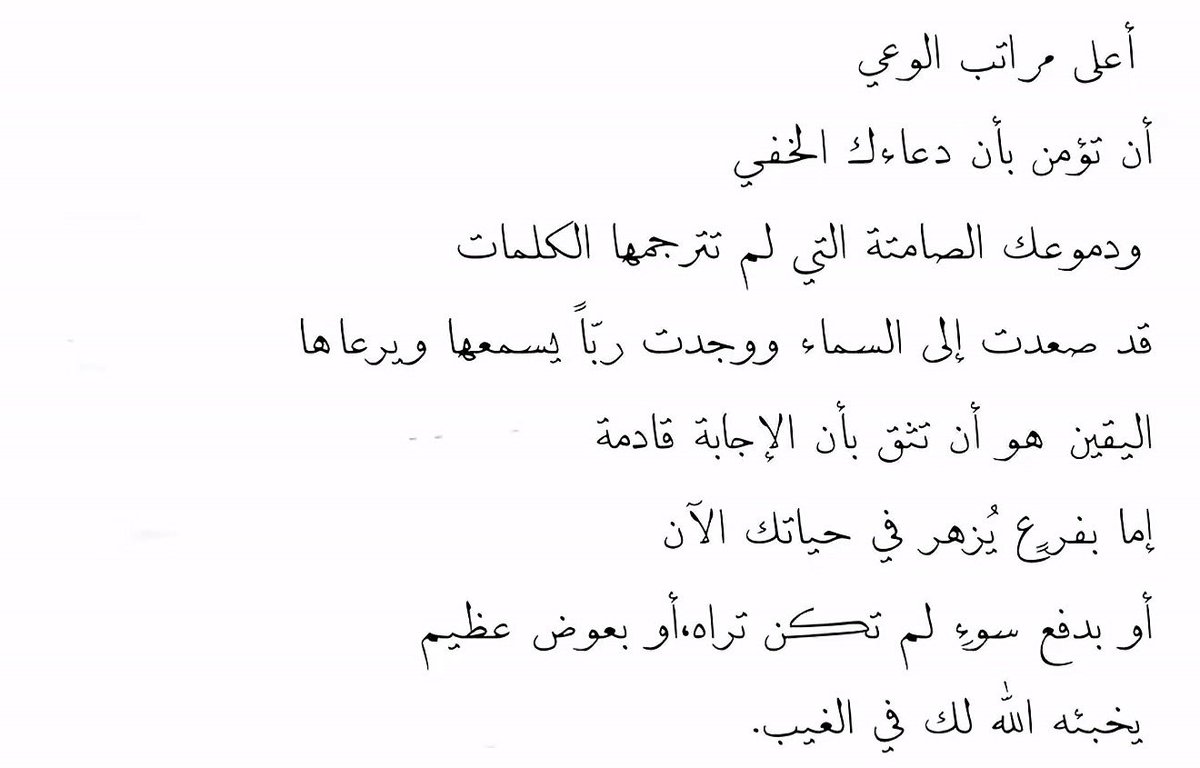reem1997k's tweet photo. صباح الخير🌻 https://t.co/6QqRlwXCo9