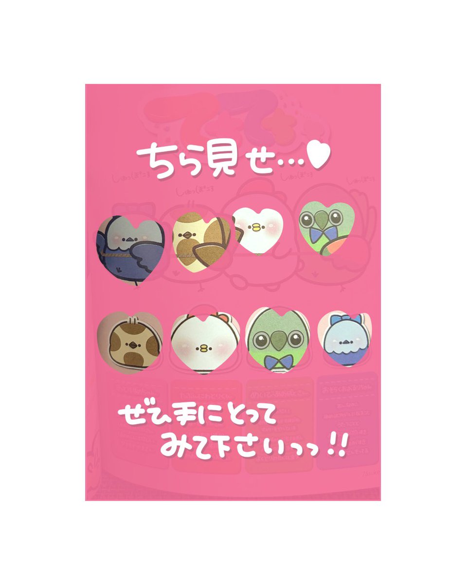 75suketc's tweet photo. artbook事務局様から
お声がけ頂き書籍になこすけの
イラストが掲載されました🥰
もうみなさんゲットしてくれたかな?
まだゲットしてない方は
全国書店またはamazonにて
ぜひみなさんゲットしてくださいねー👏🏻
#Character2026 #artbook事務局 https://t.co/OJFKIAF8HW