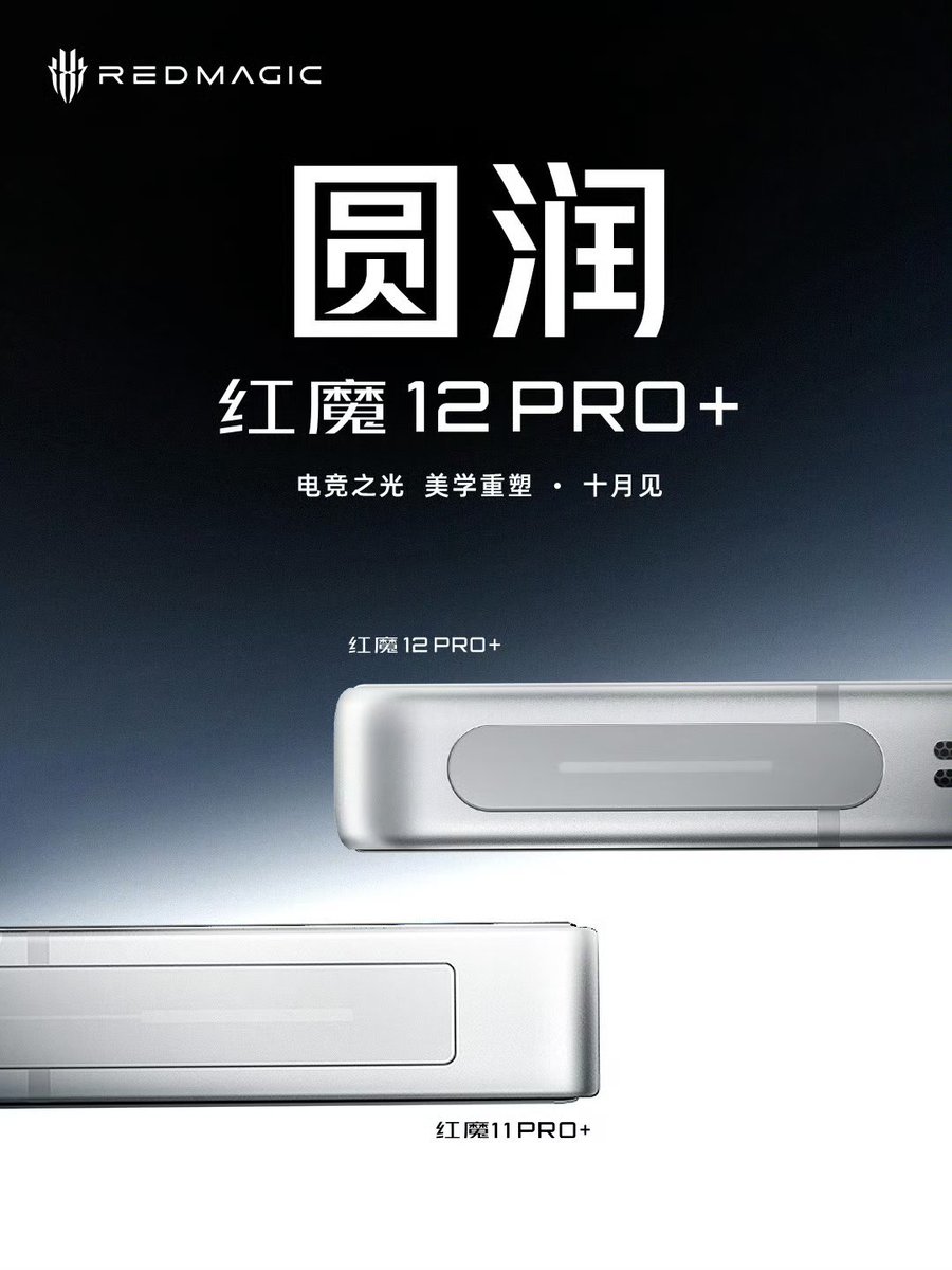 TechHome100's tweet photo. RedMagic 12 Pro+
➜ 0.96mm Ultra Narrow Bezels
➜ 2.5D Micro-arc Middle Frame
➜ Lighter and Thinner
➜ Larger Battery, More Advanced Cooling and Stronger Performance
#RedMagic #RedMagic12Pro https://t.co/p7HSapPAO1