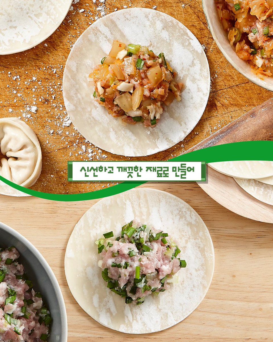 sajodaerim's tweet photo. >인스타그램에서 이벤트 진행중<

올 추석은 남이 빚은 만두 어때요? 🥟

해동 없이 그대로! 7분만 기다리면 
따끈따끈 촉촉한 찐만두 완성✨

부드러운 돼지고기와 신선한 야채가 가득한 고기 손만두와
잘 익은 김치와 돼지고기가 만나 매콤한 김치 손만두! https://t.co/00G2LJD32q