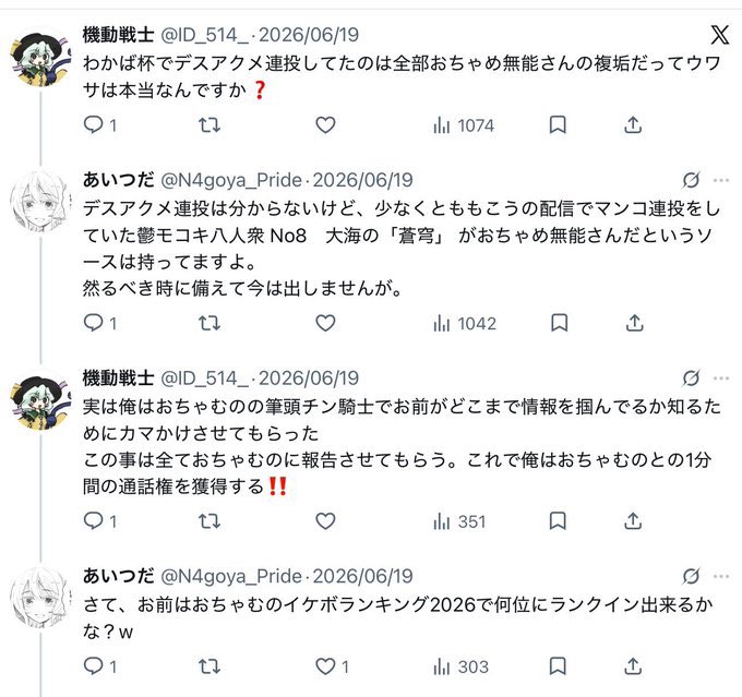 zh6ani's tweet photo. おちゃめ無能
@Ne_2100 https://t.co/bQU1sEsTHf