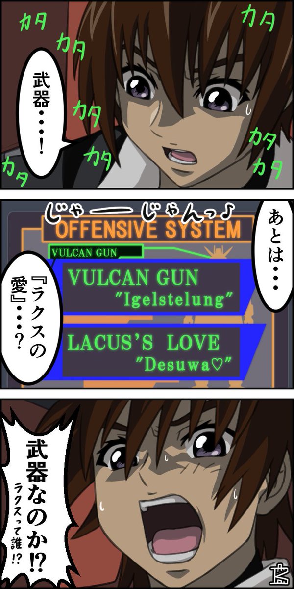 TANTOU_K's tweet photo. #シルバーウィークはフォロワーさんが増えるらしい
ガンダムとかアリスギアとかの変な絵を描いてます https://t.co/efi8igylYy