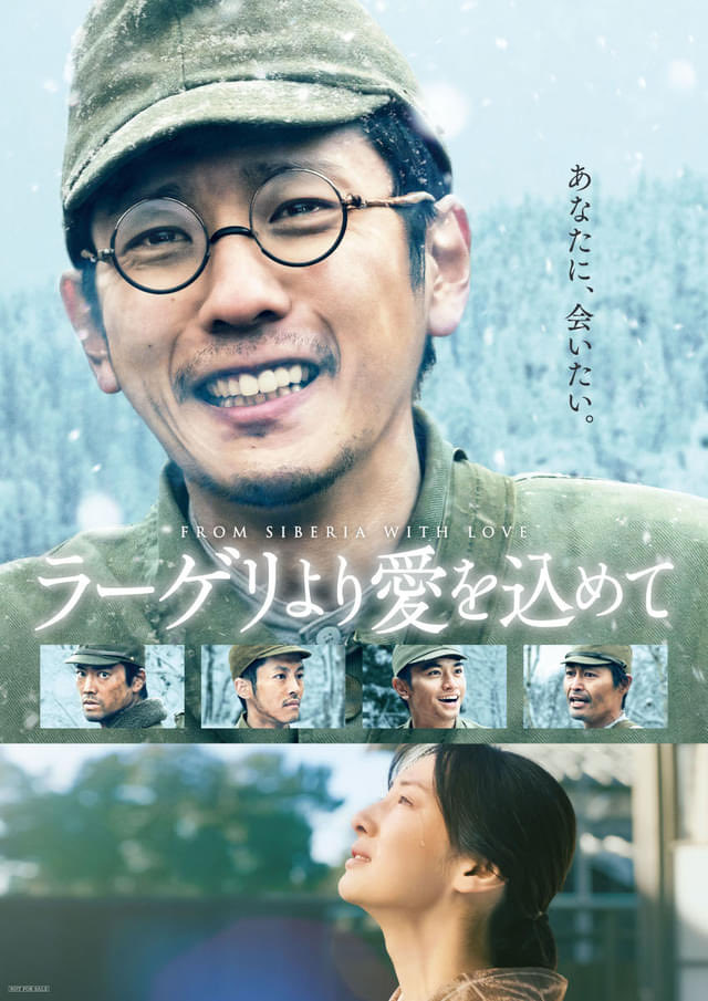 SFecbXfBF69400's tweet photo. 何度見ても良い映画🥹🥹
＃ラーゲリより愛を込めて https://t.co/k6iWupHUFF