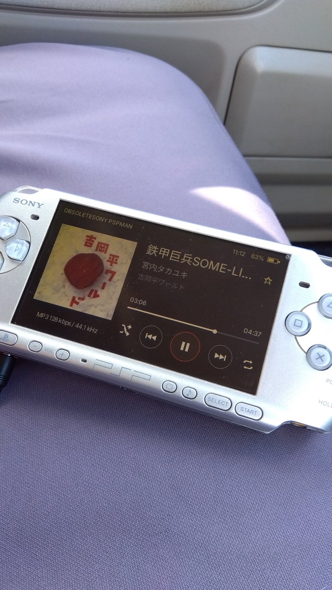 rgm79kunio's tweet photo. #PSPMAN
田んぼの水抜き中にPSPMAN起動
使い勝手の悪さもウォークマンっぽくていいな https://t.co/VMa085azlQ