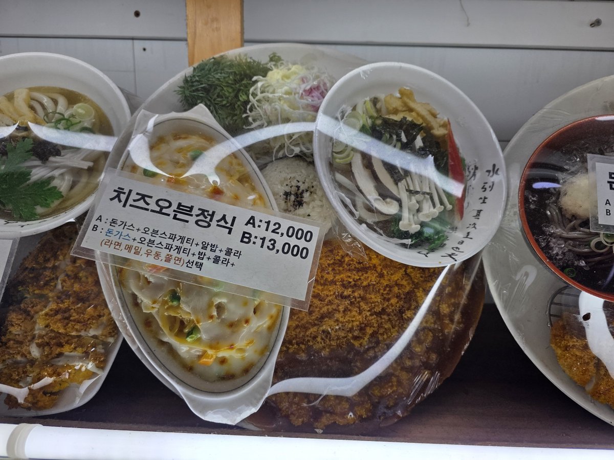 HARDWORKER94's tweet photo. Ai떡칠 음식 보단 이게 근본이지 https://t.co/6CJbNOlpef
