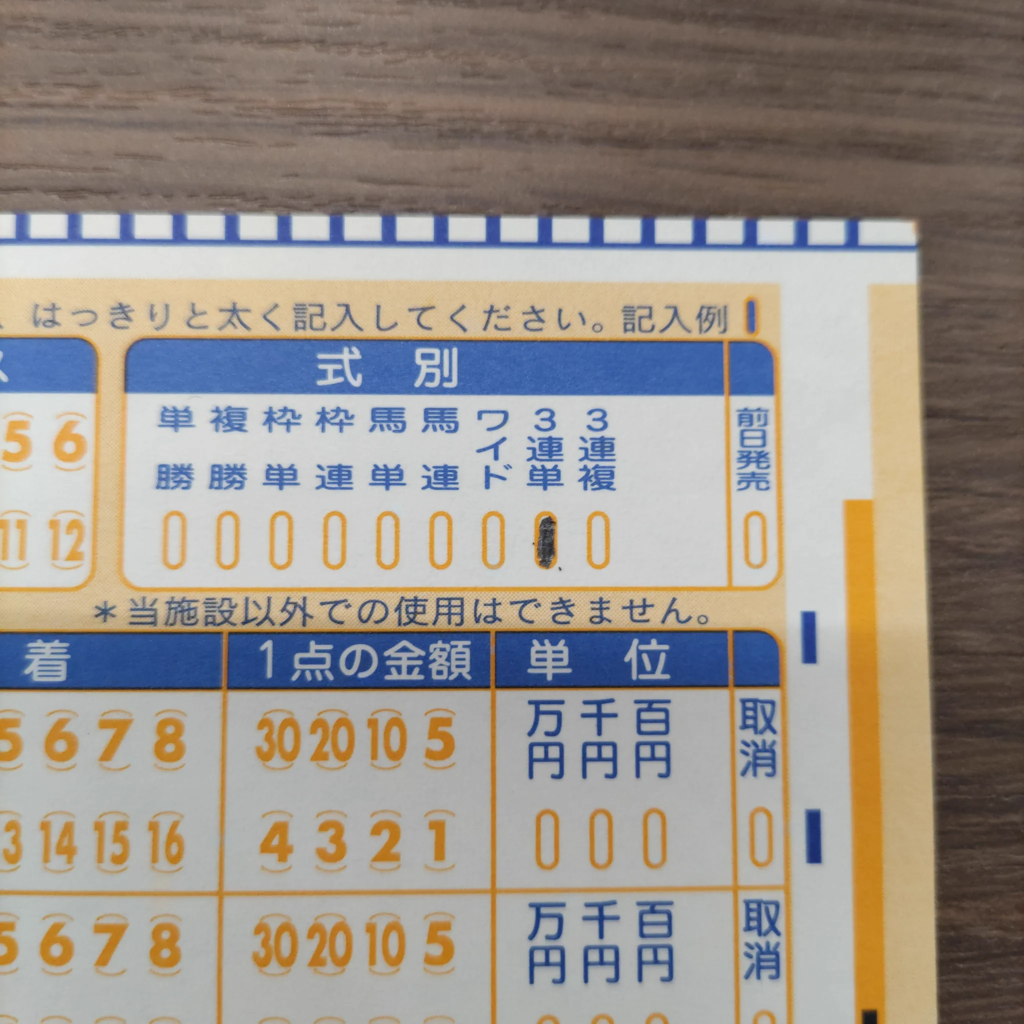 きのよし777 on X: 
