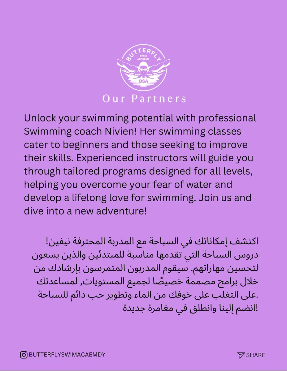 Selenetor99's tweet photo. ⚠️𝐑𝐖𝐆 𝐉𝐞𝐝𝐝𝐚𝐡 𝐖𝐞𝐞𝐤𝐥𝐲 𝐒𝐜𝐡𝐞𝐝𝐮𝐥𝐞: Aug 24-30! ⚠️
@rwg_community Jeddah has a big week of fun, fitness, and challenges lined up for you! If you’re a beginner or a seasoned fitness lover, this is your time to move, glow, &amp; grow with https://t.co/0scysavXOW