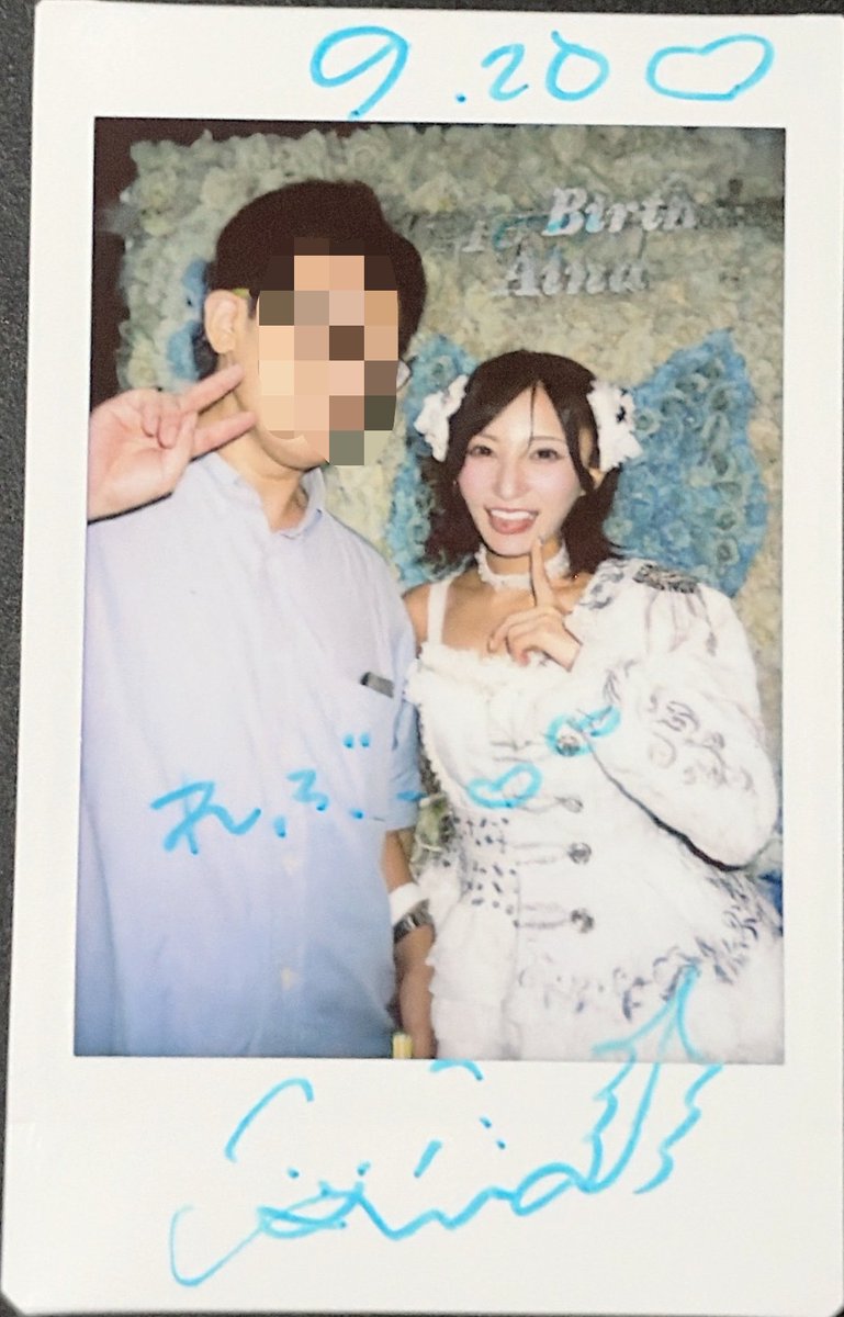 rev13yn's tweet photo. ちょっと早めのお誕生日おめでとう🎊
生誕は来たらなるべくご挨拶するようにしてますので(思い返すと毎回ではなかった😞)

毎回衣装に驚かされるし
生誕トッパーなのでその年の形式をここで知る事になるのであいにゃ生誕が2番目にドキドキするかもしれない

また良い一年になりますよう https://t.co/FpW4cpow2a