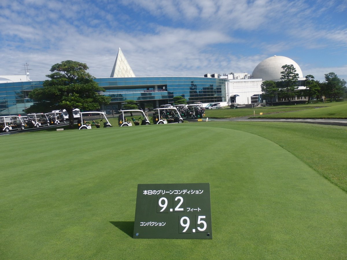 wakasugolflinks's tweet photo. 【コースコンディションのお知らせ】
9月22日（火）現在
グリーンスピード：9.2
コンパクション：9.5 https://t.co/tzwLxtTBrE