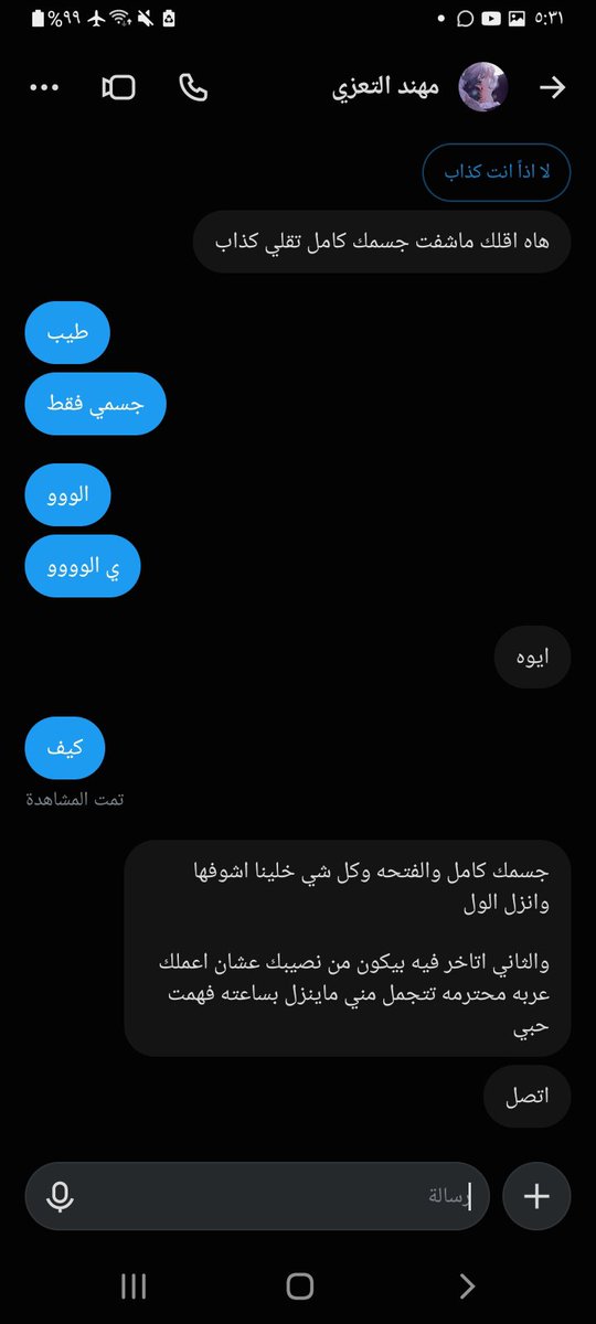 n2dk33's tweet photo. هذه رقم 5 اليوم كذاب لاتصدقوه اتفقت انا وهو اننا اتصل له فيديو واوريه جسمي ك اثبات اننا جاد وصادق 
رجع يقول لا يشتي يجلخ وينزل ��لاول اول شي وبعدين نلتقي
انتبهو منه كذااااااااب ابن قحبه https://t.co/Bb9Kq86Tm0