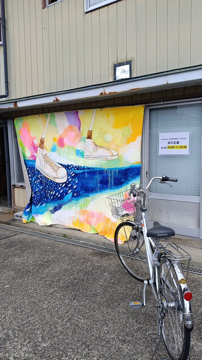 taronaomama's tweet photo. #SeptemberJAM 
満喫しております
🚲
これさえあれば👍 https://t.co/I3QkoCcKsD