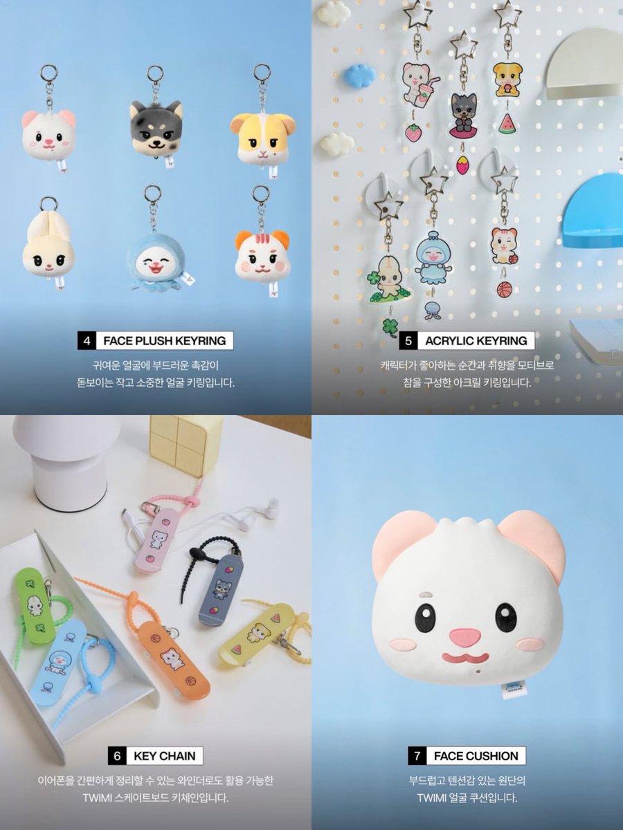 tws_sijagiya's tweet photo. 🧸 TWIMI : 42 Forest Merch.

🛍 オンライン販売
📅 2026年9月28日㈪ 11:00

@weverseshop

❶缶バッジ
❷アクリルクリップ
上記二つのみ6種中1個 ランダム

#TWS #투어스 #247WithUs
#TWIMI #투위미 https://t.co/zWNH86ocGf