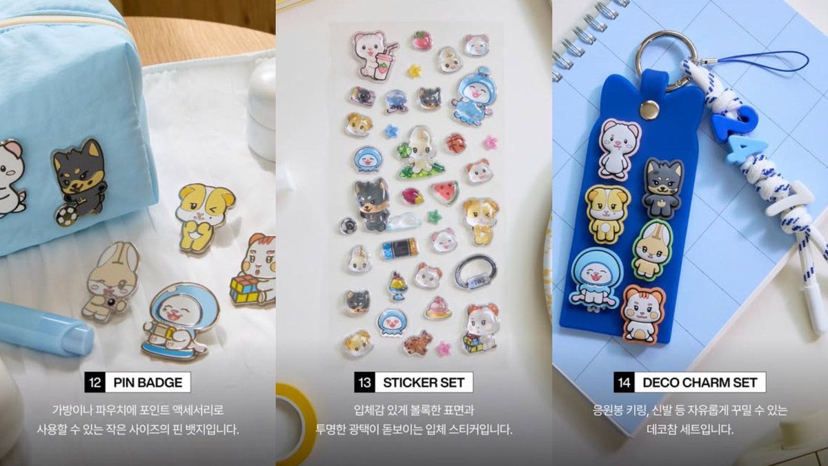 tws_sijagiya's tweet photo. 🧸 TWIMI : 42 Forest Merch.

🛍 オンライン販売
📅 2026年9月28日㈪ 11:00

@weverseshop

❶缶バッジ
❷アクリルクリップ
上記二つのみ6種中1個 ランダム

#TWS #투어스 #247WithUs
#TWIMI #투위미 https://t.co/zWNH86ocGf