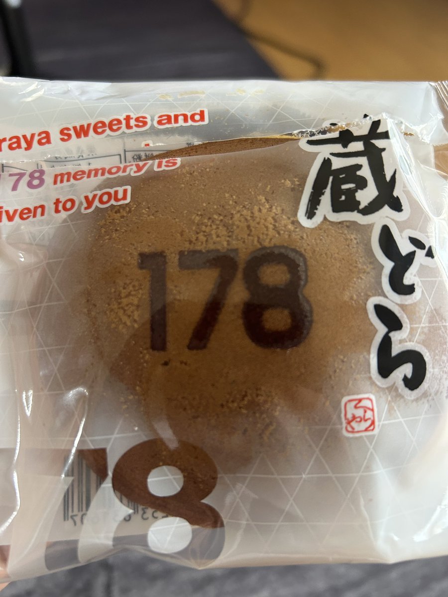 E3peI's tweet photo. 生地ふわふわで👍 https://t.co/p0GeaPSPMg