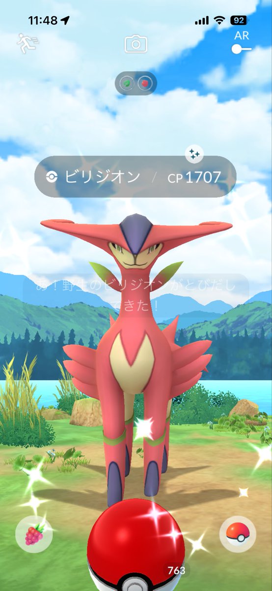 StaticI714's tweet photo. 5連勝〜 https://t.co/iDsZm1WaQN