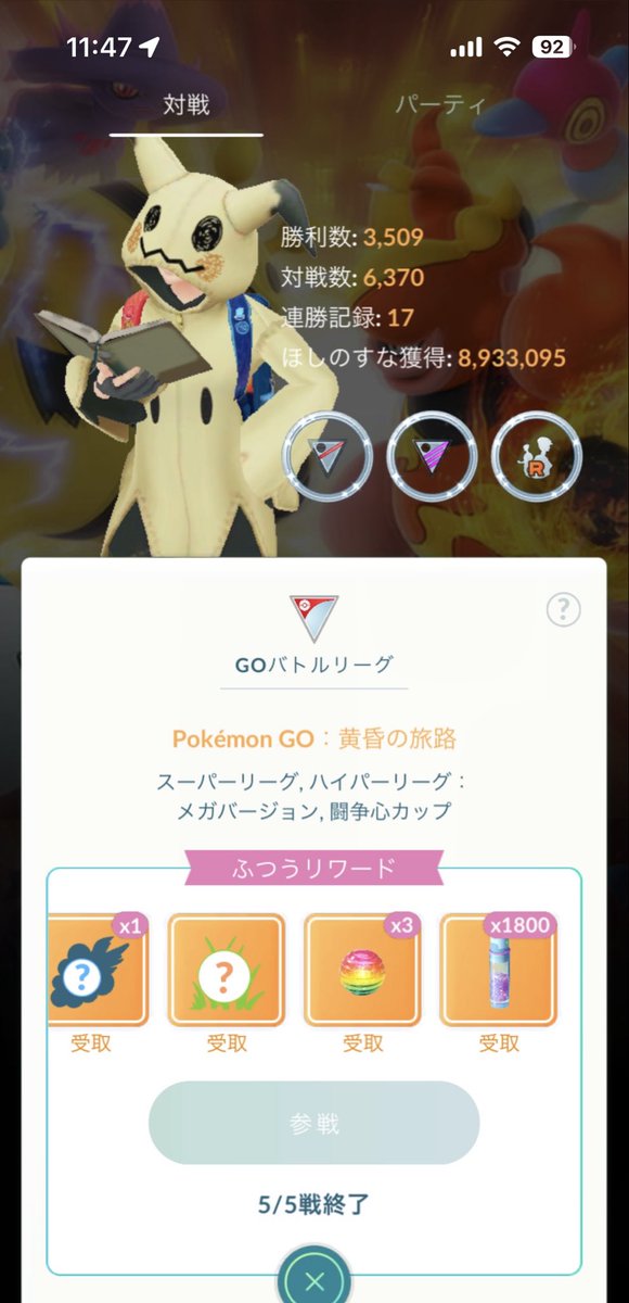StaticI714's tweet photo. 5連勝〜 https://t.co/iDsZm1WaQN