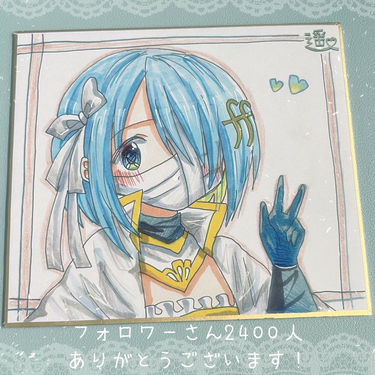 magica1227's tweet photo. 【プレゼント企画】

この投稿を🔄された方の中の1名様に手書き色紙をプレゼントさせて頂きます。

締切は明日までです。

よろしくお願いします🙇‍♂️ https://t.co/J6b31OZvLN