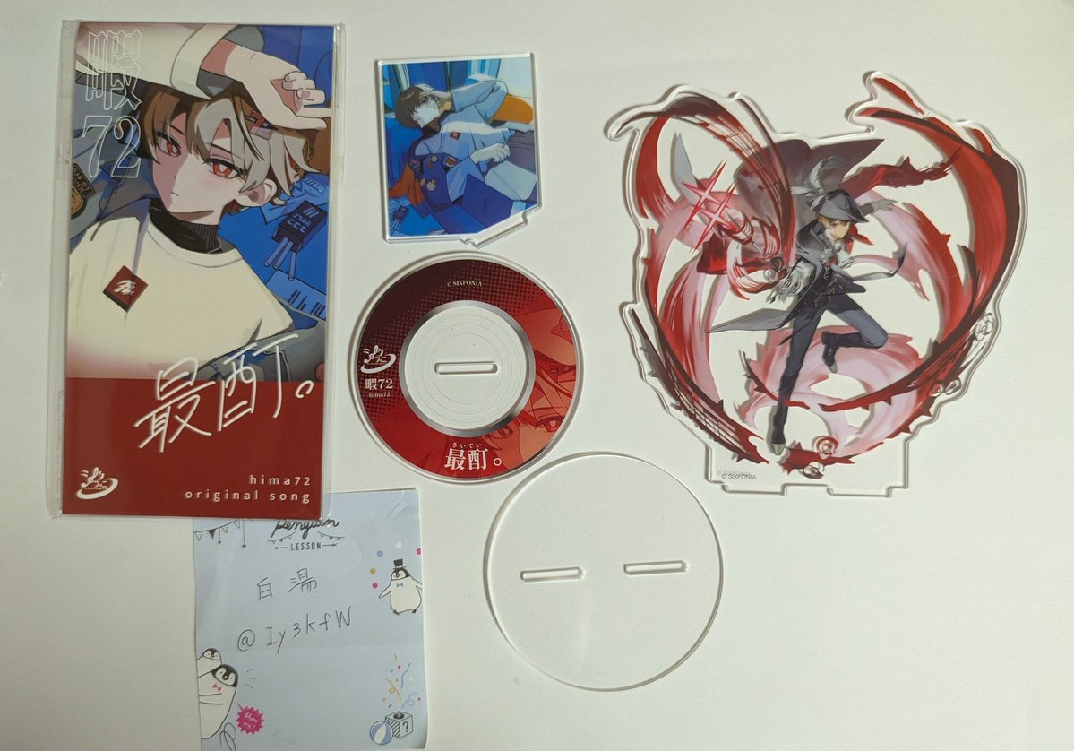 Iy3kfW's tweet photo. #シクフォニグッズ交換
#シクフォニグッズ買取
#シクフォニグッズ譲渡 https://t.co/tBr1JCHQXd