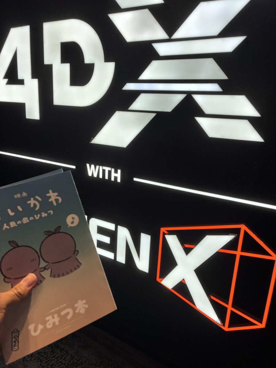 solterra1130's tweet photo. ちいかわ！ https://t.co/pCQqeq9FTR