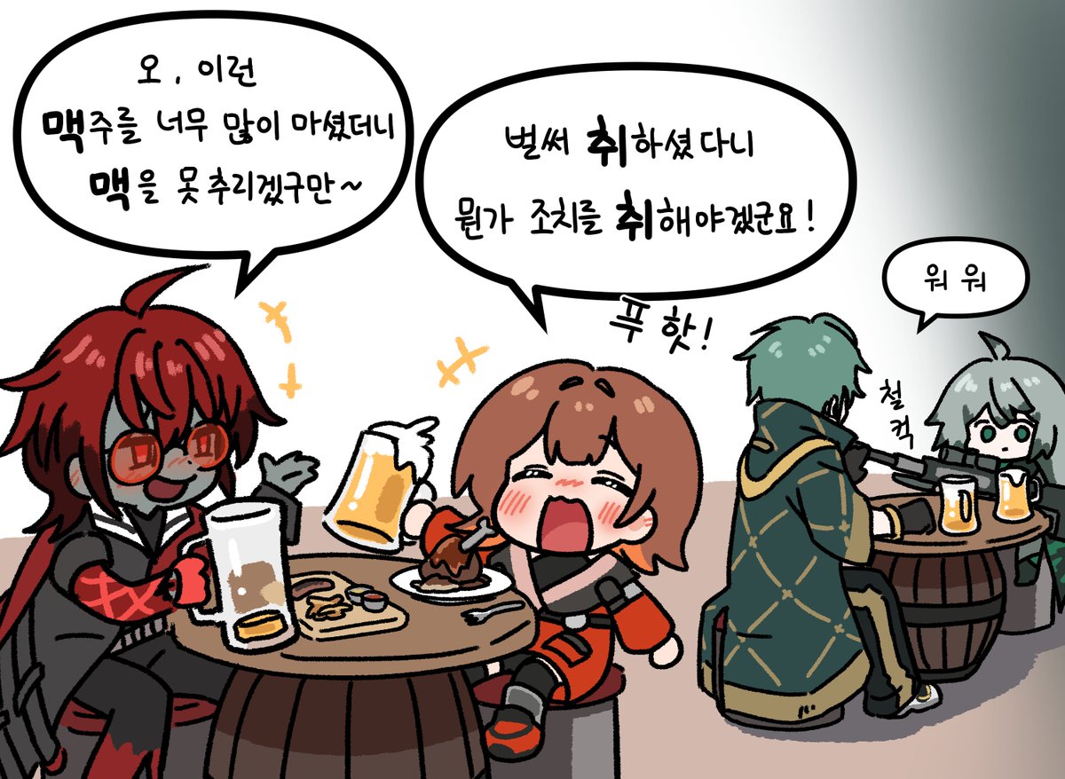 mifin0's tweet photo. 개그 듀오

#이터널리턴 #Er_fanart  #EternalReturn https://t.co/mH1ZMvqwCL