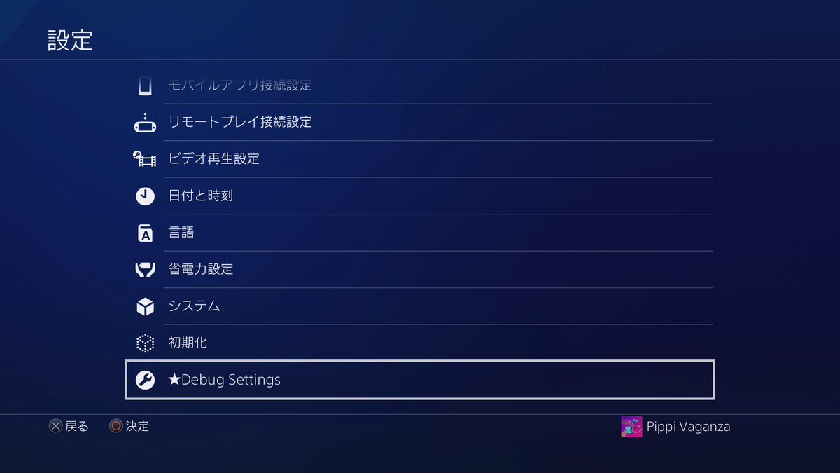 Pippi_Ancho_V's tweet photo. PS4 ﾊｯｸ https://t.co/adduhQAr8V