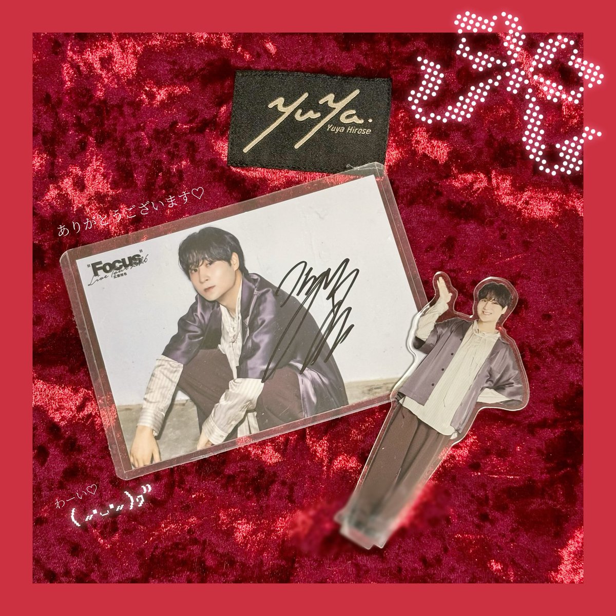 harururu262's tweet photo. サイン入りフォト当たりました૮ ˶ᵔ ᵕ ᵔ˶ ა❤️

載せるか迷ったんだけど、たまたま当たったのがわたしだっただけでゆうやくんはみんなのために書いてくれたから、共有させて下さいな❣️

お忙しい中一枚一枚書いてくれてありがとう❣️大切にします૮ ˶ᵔ ᵕ ᵔ˶ ა
#広瀬裕也にFocus https://t.co/JEqb4VY95z