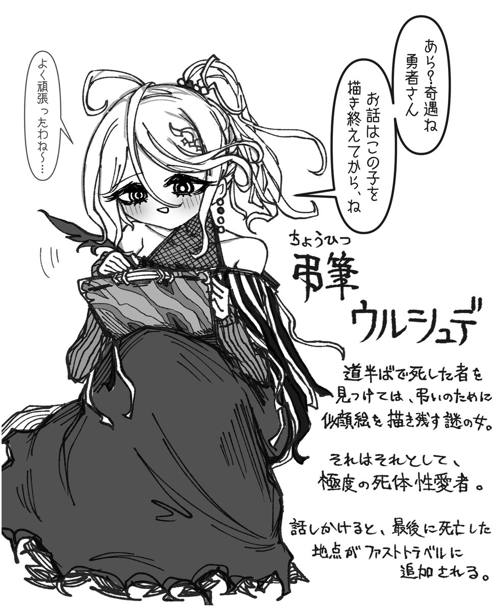 Xyayuyo's tweet photo. 俺のゲームキャラ妄想シリーズ見て🙏あわよくば描いて🙏 https://t.co/DeRTUX9kKm