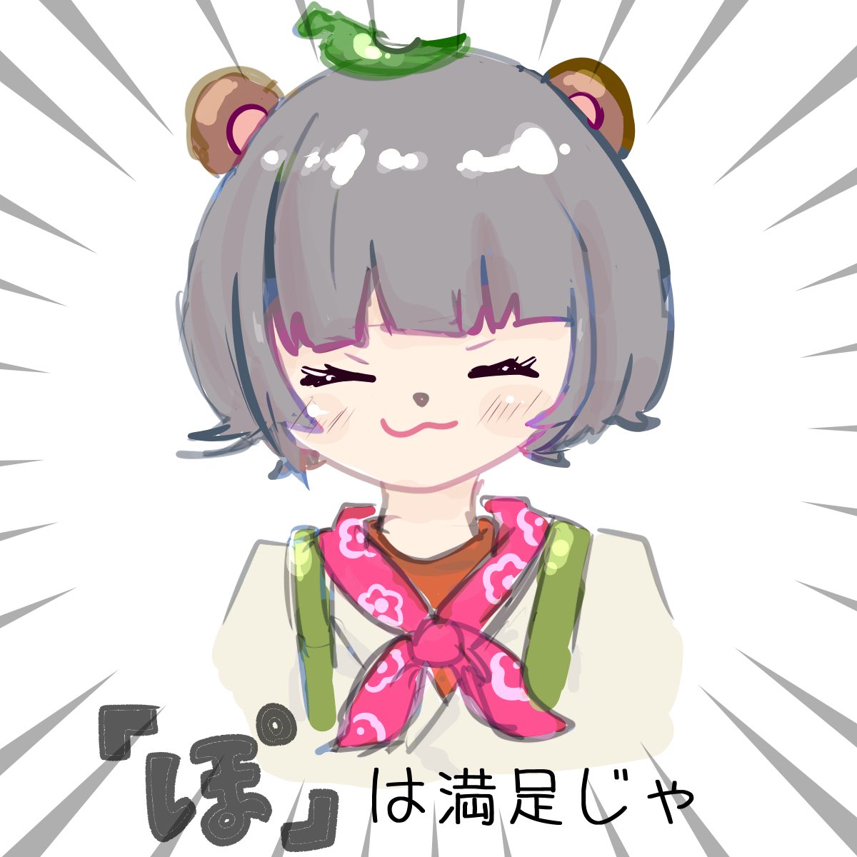 i_imo_imo's tweet photo. 551買って「ぽ」は満足じゃ可愛すぎた😭💓
#ぽこあーと https://t.co/5AQUpuQjJb