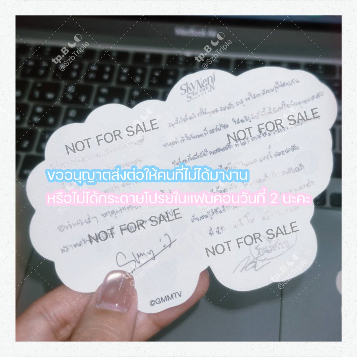 SzbTriple's tweet photo. มีใครยังไม่ได้กระดาษโปรยแฟนคอนวันที่ 2 ไหมคะ 🙌🏻
เรานั่งติดบันไดเลยได้มา 10 ใบ (ส่วนนึงยื่นส่งต่อในแถวแล้วคับ)

Reply ไว้เดี๋ยวเรามาตอบนะคะ 🙏🏻
จัดส่งให้วันนี้ฟรี เก็บไว้เป็น memories กัน

//วันแรกไม่มีนะคะ เพราะเราก็ไม่ได้เหมือนกัน วันแรกติดดอยค่ะ 😂
#SkyNaniSToTheNFanconD2
#SkyNaniSToTheNFancon