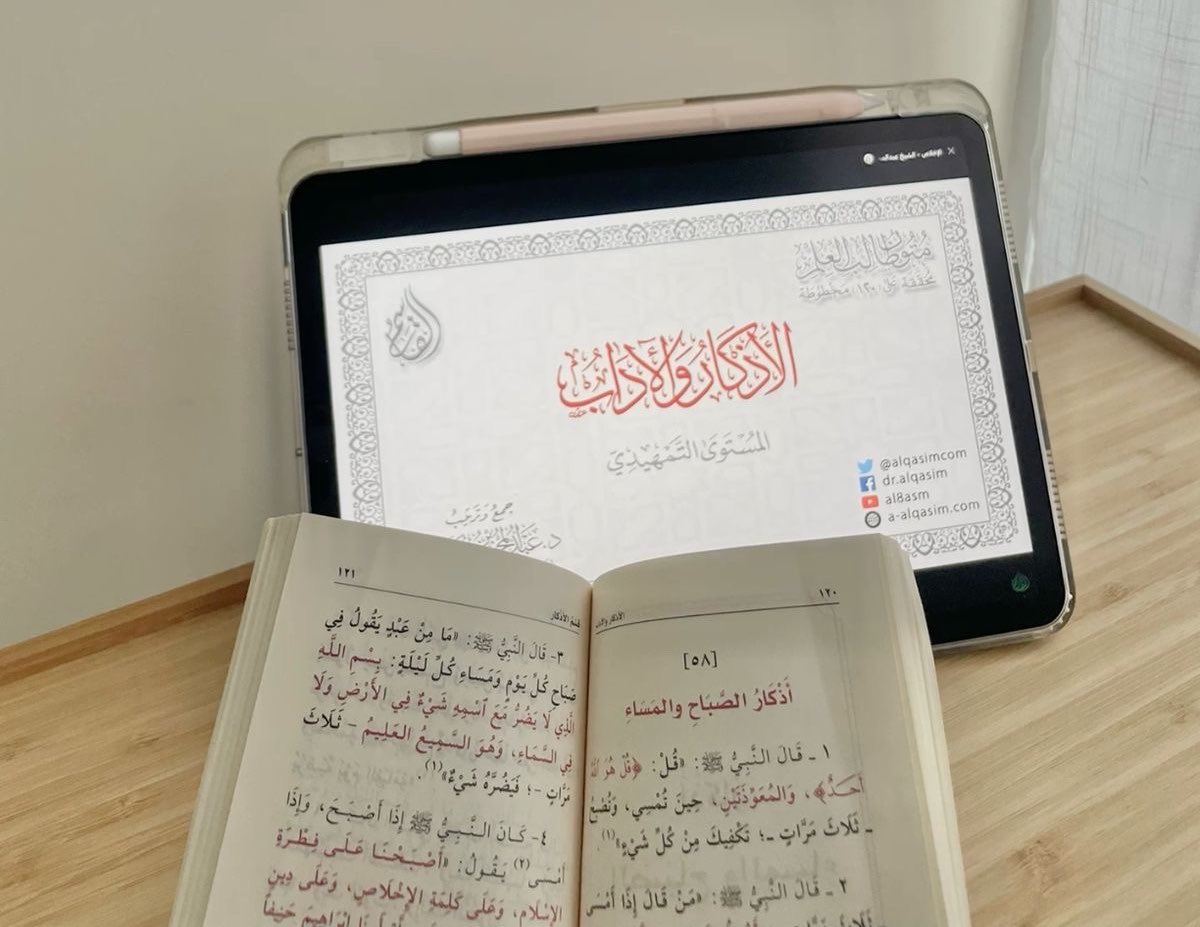 yoio_9's tweet photo. أهداك الله يوماً جديداً، وعمراً مديداً، وفرصة أخرى لتبدأ من جديد.. فلا تدع هذا اليوم يرحل دون أن تُجدد توبتك، وتعيد ترتيب قلبك مع ربك ، تب إليه الآن ولا تؤجل!
فبابه مفتوح دائماً لكل من أقبل عليه.. https://t.co/EcvQ7x0bqX