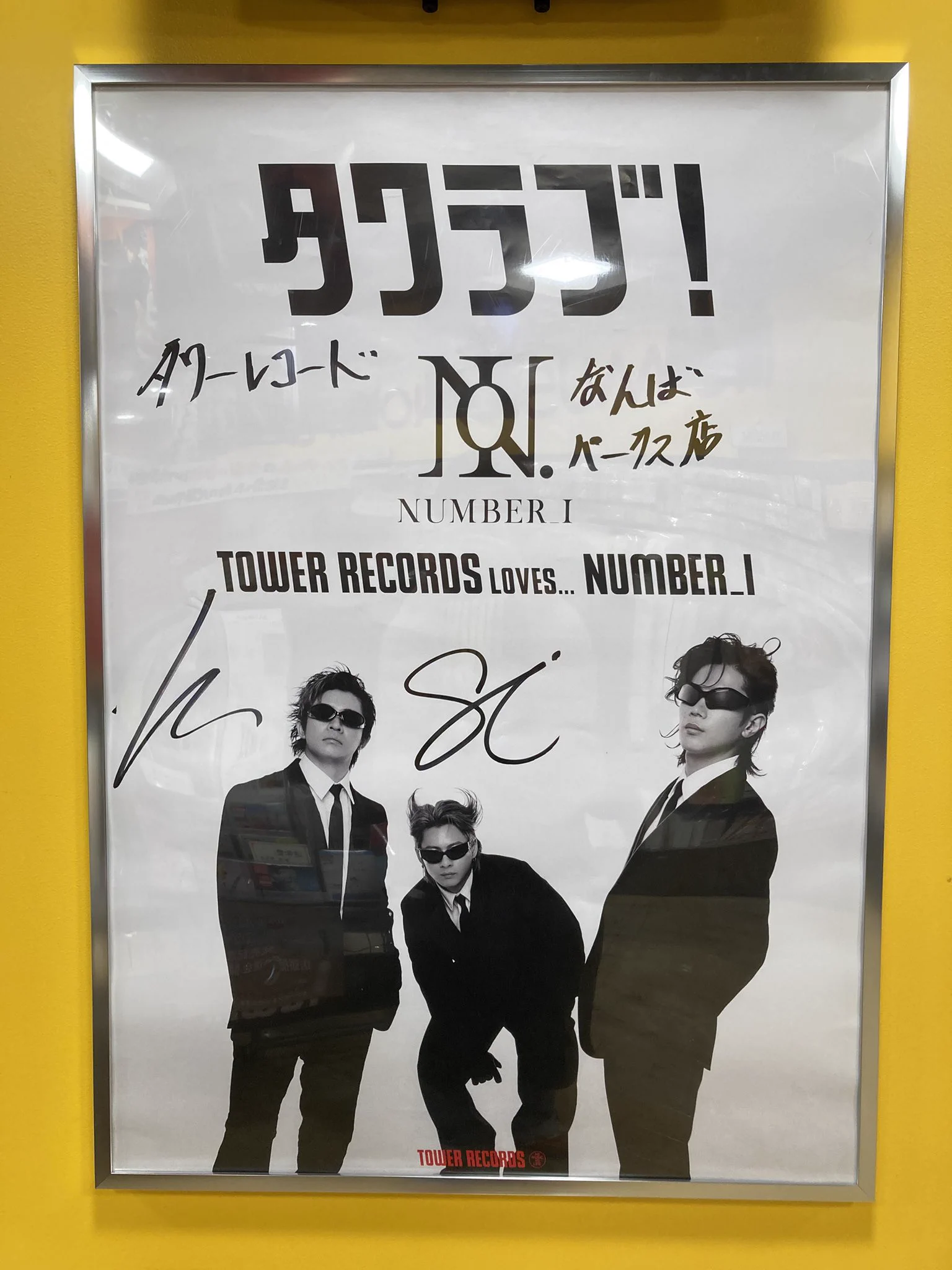 タワーレコードなんばパークス店 on X: 