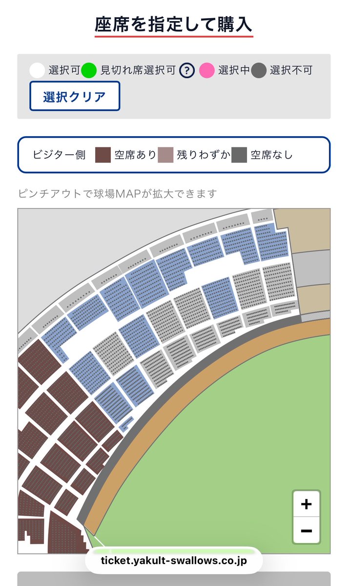 omyomio's tweet photo. 石川投手の引退試合、残念ながら、ゴールドまでもたなかったようです😨
ビジター以外全席売り切れ😰
#スワローズ
#石川雅規 https://t.co/XXmQuDW9uS